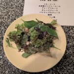 ビストロ ザンシン - 