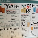 CHARCOAL STAND SUSUKINO - 