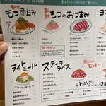 CHARCOAL STAND SUSUKINO - 