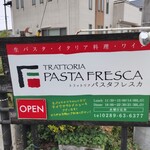 パスタフレスカ - 