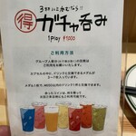 CHARCOAL STAND SUSUKINO - 