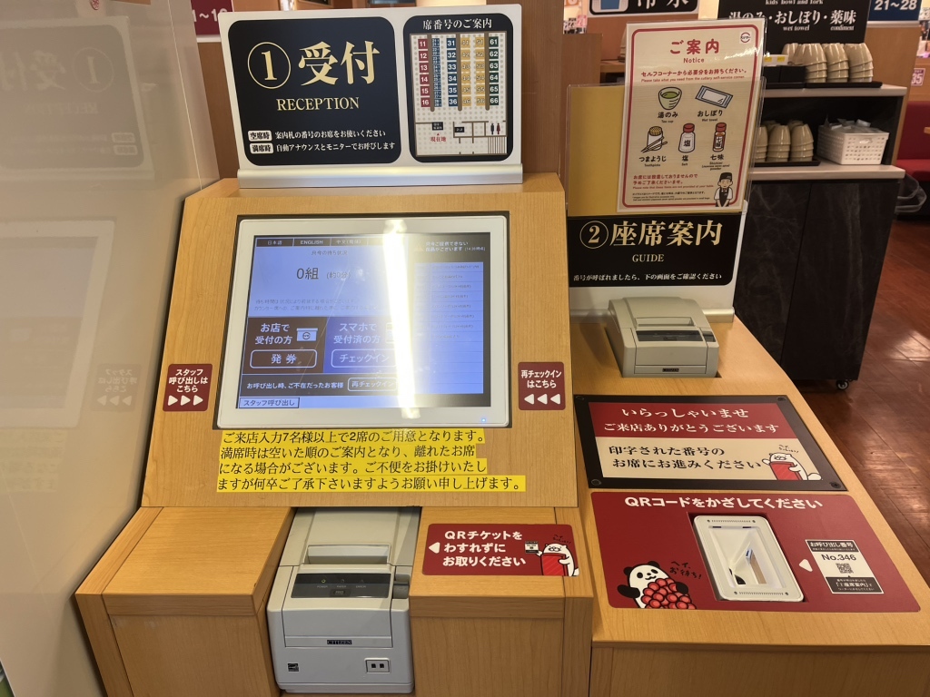公の場での発言・インタビュー報道記録