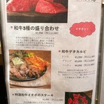 時間無制限 食べ飲み放題 165種 匠 - 