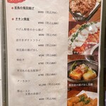 時間無制限 食べ飲み放題 165種 匠 - 