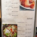 時間無制限 食べ飲み放題 165種 匠 - 