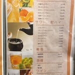 時間無制限 食べ飲み放題 165種 匠 - 