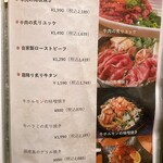 時間無制限 食べ飲み放題 165種 匠 - 