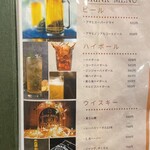 時間無制限 食べ飲み放題 165種 匠 - 