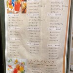 時間無制限 食べ飲み放題 165種 匠 - 