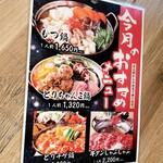 時間無制限 食べ飲み放題 165種 匠 - 