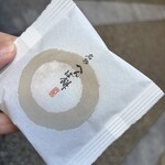 三重テラス ショップ - へんば餅　特別販売