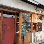 さくらバーガー - 