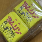 香川・愛媛 せとうち旬彩館 - ラムリン