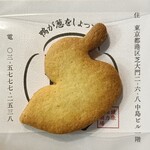 鴨ときどき馬 - お土産：クッキー