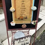 カプリッチョ食堂 - 