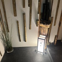 しゃぶしゃぶ 尾がみ - 