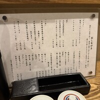 鶏割烹 ならや - 