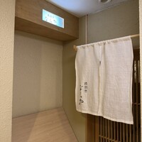 鶏割烹 ならや - 