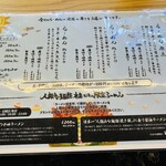 人類みな麺類 - 