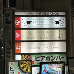 しゃぶしゃぶ すき焼き かに食べ放題 和牛と豚...そしてカニ - 