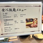 しゃぶしゃぶ すき焼き かに食べ放題 和牛と豚...そしてカニ - 