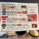 しゃぶしゃぶ すき焼き かに食べ放題 和牛と豚...そしてカニ - 