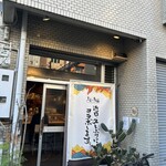 人類みな麺類 - 