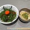 百年本舗 秋葉原総本店