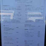 リュド コマンセ　ナチュール - ドリンクメニュー。