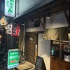 あめちゃん 博多店