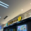 リンガーハット ゆめタウン呉店