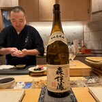 すしやのたい悟 - 森伊蔵