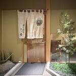 すしやのたい悟 - 入口