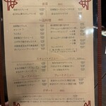 ステーキダイニング〇まる - 