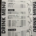 ステーキダイニング〇まる - 