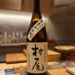 すしやのたい悟 - 村尾