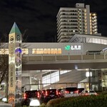 すしやのたい悟 - 上尾駅