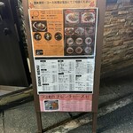ステーキダイニング〇まる - 