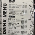 ステーキダイニング〇まる - 