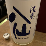 ダイニング&サケバー ミハナ - 