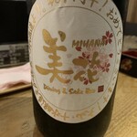 ダイニング&サケバー ミハナ - 