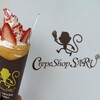 Crepe Shop SARU - ストロベリー