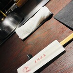 ニュー松坂 布施本店 - 
