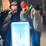 魚屋のトラットリア アレグロペッシェ - 