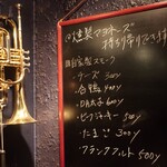 DEN - 自家製スモークメニュー