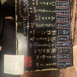 炭火焼肉 だいじゅん - 