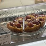 ブランジュリー パリの空の下 - 