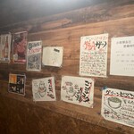 炭火焼肉 だいじゅん - 