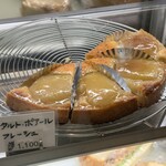 ブランジュリー パリの空の下 - 