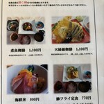 トスラブ館山ルアーナ - ランチメニュー